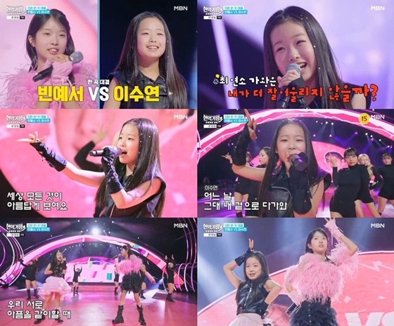 '현역가왕3' 이수연, 라이벌 빈예서와 대결 '압승'