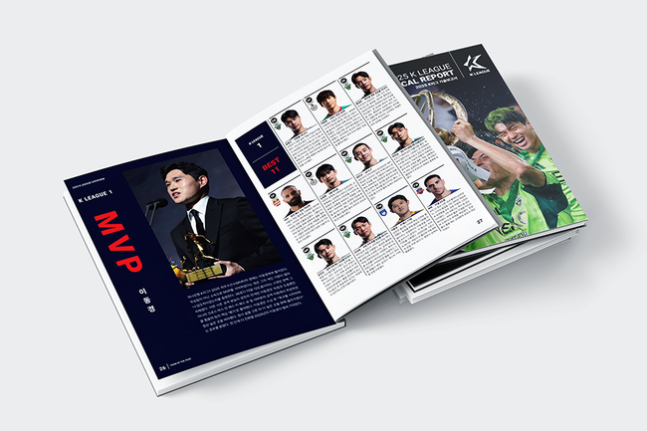 데이터로 바라본 K리그, '2025 K리그 테크니컬 리포트' 발간