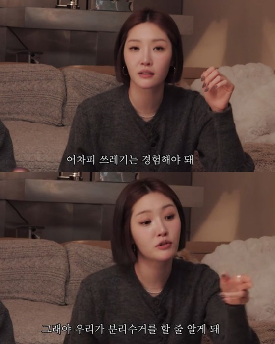 '이찬오와 이혼' 김새롬, '불륜·마약' 전남편 저격했나.."쓰레기 경험해봐야" [스타이슈]