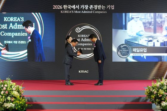 매일유업, '가장 존경받는 기업' 9년 연속 1위
