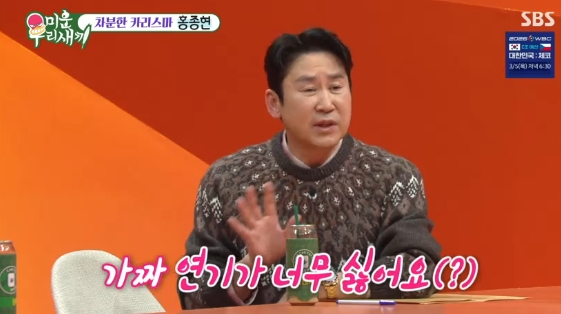 신동엽, '흑백2' 임성근 이어 '음주' 구설수 오르나..음주 촬영 폭로에 "가짜 연기 싫다" 변명[미우새]