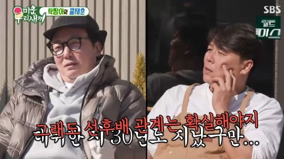 이재훈, '31년 지기' 탁재훈과 '찐친'이라더니.."선후배 관계는 확실해야지" 잡도리[미우새][별별TV]