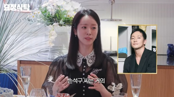 한지민, 손석구와 '앙숙 관계' 폭로.."이서진 바로 아래 등급"[요정재형]