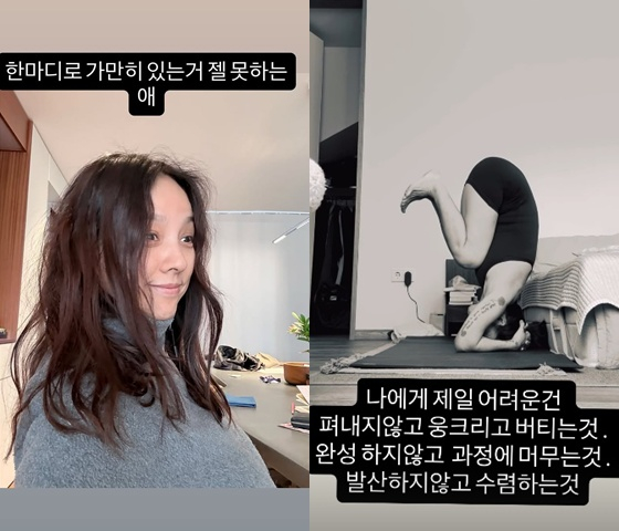 '아난다 쌤' 이효리의 담담한 고백.."요가 안 했으면 지구 밖으로 탈출했을 애"