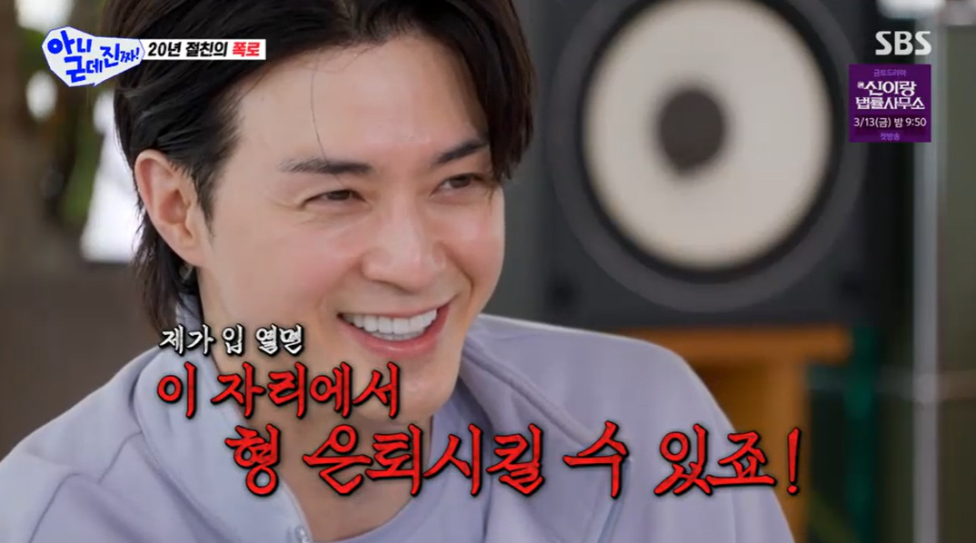 "김지훈 입 열면 이 자리서 탁재훈 은퇴"..수위 높은 폭로전 [아근진][★밤TView]