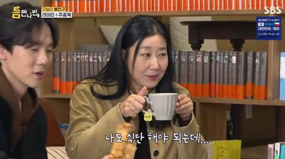 라미란, 13kg 감량 후 요요 현상 고백.."몇 개월간 먹었더니 쭉 올라와"셀프 폭로[틈만나면][별별TV]