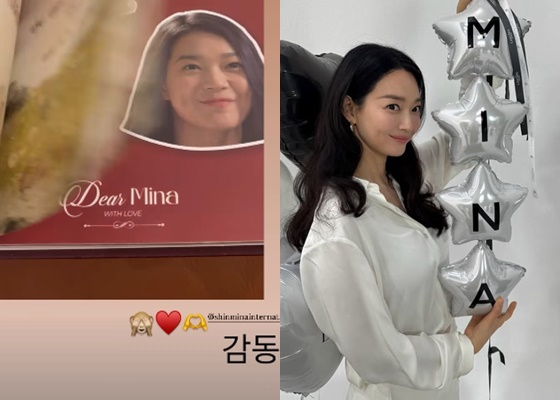 "의미있는 결혼생활"..'김우빈♥' 신민아, 감동 선물에 '하트'