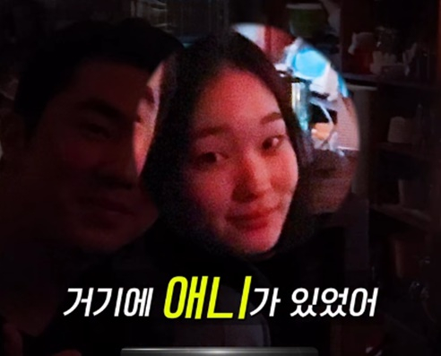 "있는 애들이 더해"..'신세계家' 올데프 애니, 고등학교 과거 소환 [스타이슈]