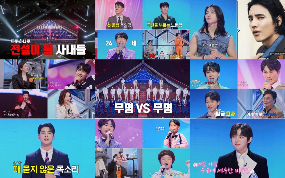 '원빈·고수' 같은 역대급 비주얼..첫방 '무명전설' 이우중·이대환·하루 화제[종합]