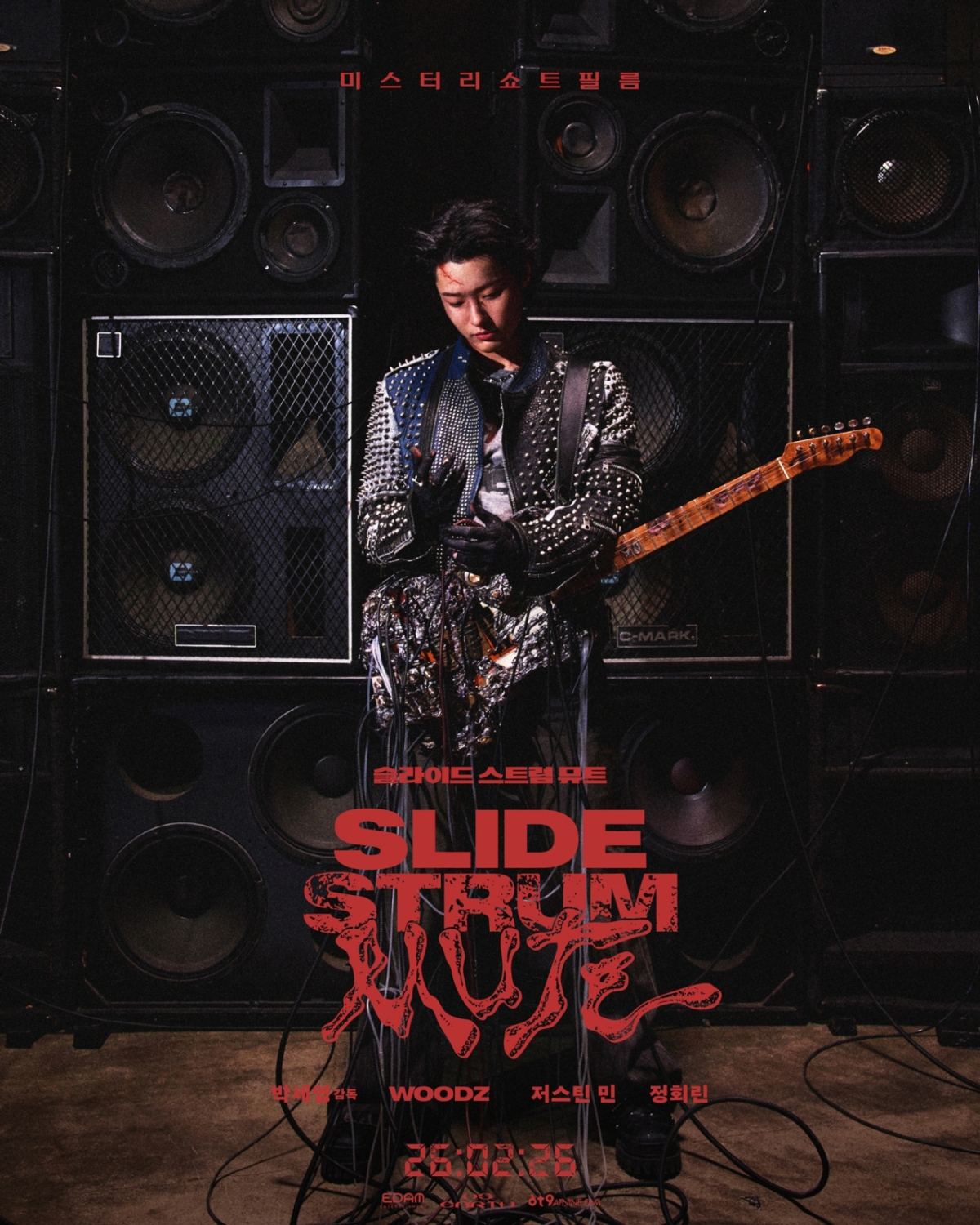 우즈 기획 우즈 첫 영화 개봉 전 사전 예매만 1만 돌파..'기대 UP'