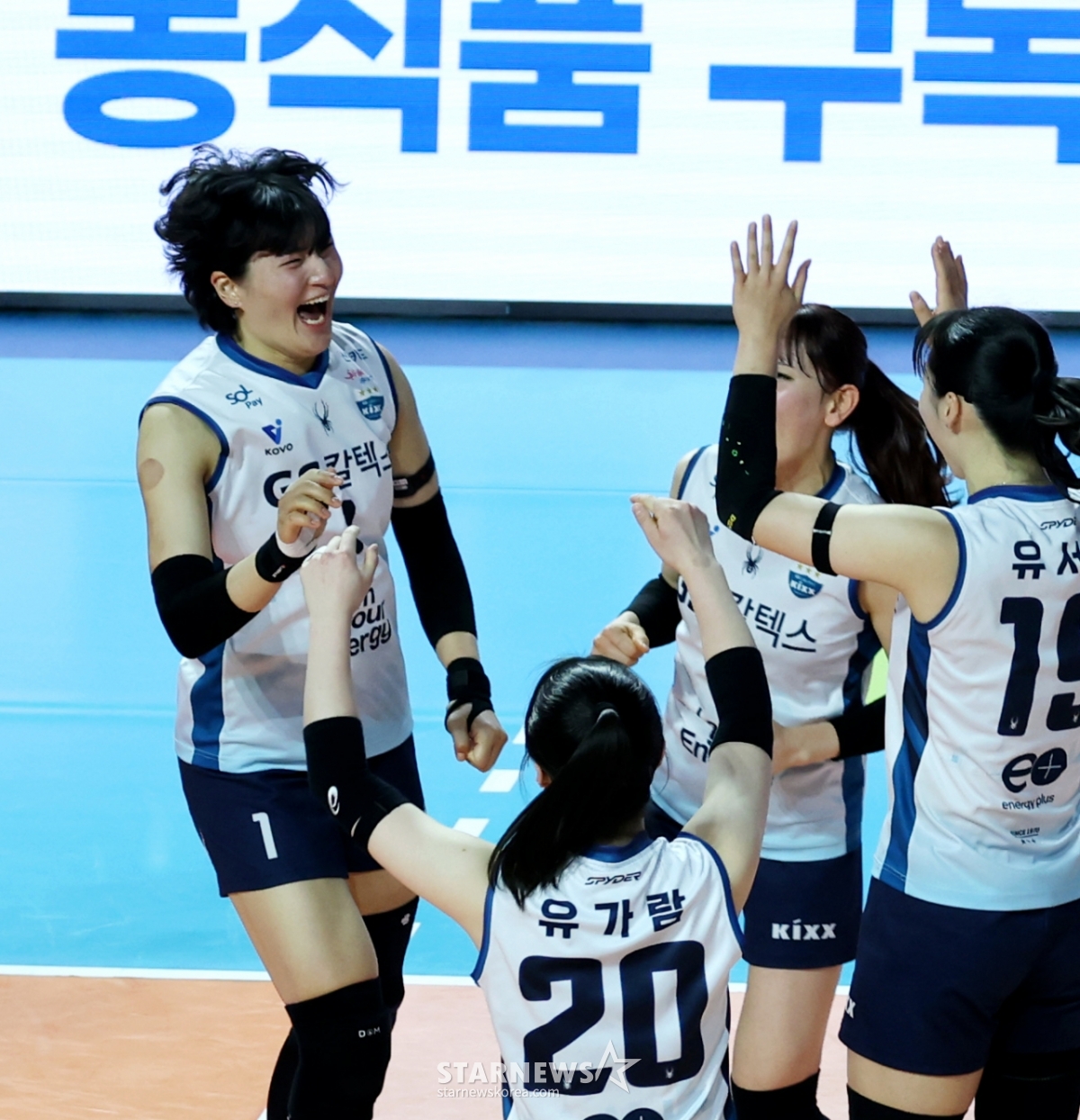 [한번에쓱]GS에도 봄볕이? '흥국3-0셧아웃 마지막 득점은 나다!' GS 최가은