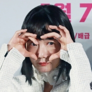 '배두나 손하트'