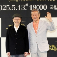 청년예술가를 위한 기부공연 '고도를 기다리며'