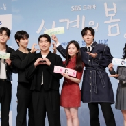 SBS 드라마 '사계의 봄' 시작합니다