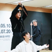 연극 '킬링 시저' 연습실 공개