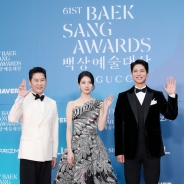 제61회 백상예술대상, 화려한 스타들