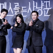 감각적인 스릴러 드라마 '메스를 든 사냥꾼'