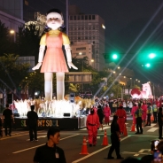 서울시내에 열린 '오징어게임' 퍼레이드