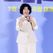 이정은, 이렇게 러블리한 할머니