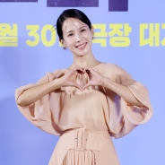 조여정, 아름다움 속 러블리 모먼트