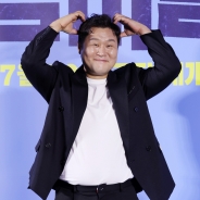 윤경호, 곰돌이 하트도 소화
