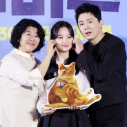 이정은-최유리-조정석, 애용이까지 '좀비딸' 가족
