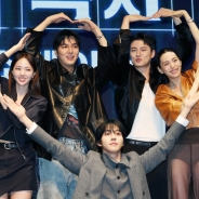'전지적 독자 시점' 사랑해 주세요