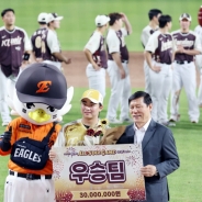 [포토]'나눔올스타 우승상금 3000만원' 나눠줄거지?