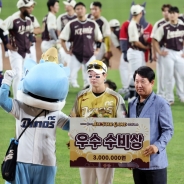 [포토]'나눔올스타 우수수비상' 박건우