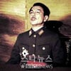 전범 '쇼와 천황' 다룬 영화 및 TV 프로 잇따라 제작