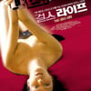 플레이보이모델 이승희, 美영화 출연