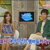 이지훈 "이효리, 연애하면 '79클럽' 참석률 저조"