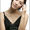 '23인치 허리' 김소연 "헬스로 근육운동"