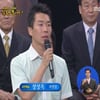 KBS, '대통령과 대화' 자막오기 "명백한 KBS 잘못"