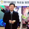 '강심장', SBS연예대상 최우수프로그램상