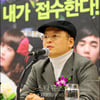 [★포토]미타 노리후사 '한국 안방 내가 접수한다!'