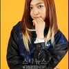 f(x) 루나 "펨핀코 노래에 몰입돼 눈물났을 뿐"