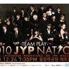JYP네이션, 8월 日콘서트 개최…JYP사단 '총출동'  