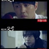 독고진과 류덕환, '최고의 부자' 패러디 '눈길'  