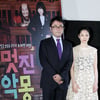 [★포토]영화 '멋진 악몽' 화이팅!