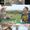 고두심 "배우 되기 전 무역회사 미스고 였다" 공개