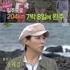 고두심, 제주도 올레길 완주..'남다른 제주도사랑'