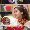 한순철 "아내 20살때 만나 사귄지 3개월 째 임신"