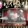 KBS '스타인생극장' 폐지.."쉴 때가 되었다고 판단"