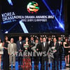 [★포토]'2012 KDF' 영광의 얼굴들!