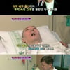 황치훈, 뇌출혈로 5년째 투병중..네티즌 '응원물결'