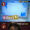 정태호, 천국에서 온 편지..2년뒤 인기예감 적중?