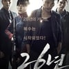 진구·한혜진 '26년' 3주차 평일도 1위..누적 188만 