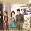 '청담동앨리스', 시청률 하락불구 동시간대 1위