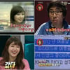 김경란, '천국에서 온 편지' 예언 언급..적중률은?
